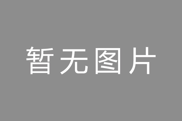 澧县车位贷款和房贷利率 车位贷款对比房贷